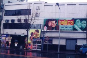 업체 소개 이미지 7