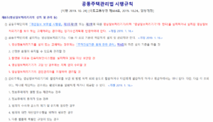 업체 소개 이미지 5