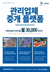 업체 소개 이미지 1