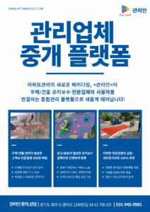 업체 소개 이미지 2