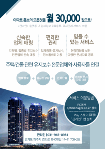 업체 소개 이미지 3