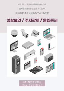 업체 소개 이미지 1