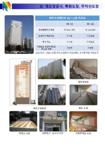업체 소개 이미지 3