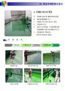 업체 소개 이미지 4
