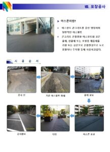 업체 소개 이미지 5
