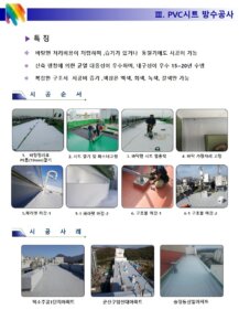 업체 소개 이미지 6