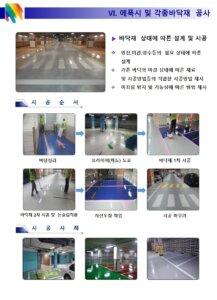 업체 소개 이미지 7