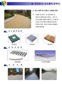 업체 소개 이미지 8