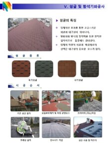 업체 소개 이미지 9