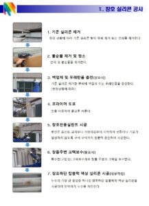 업체 소개 이미지 10