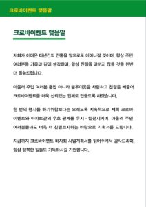 업체 소개 이미지 5