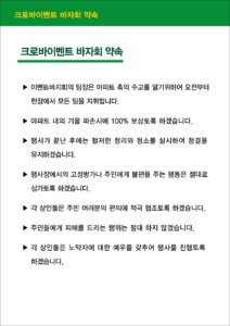 업체 소개 이미지 6