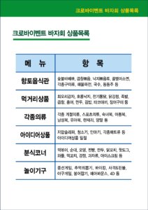 업체 소개 이미지 4