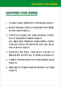 업체 소개 이미지 7