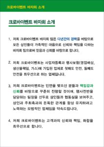 업체 소개 이미지 8