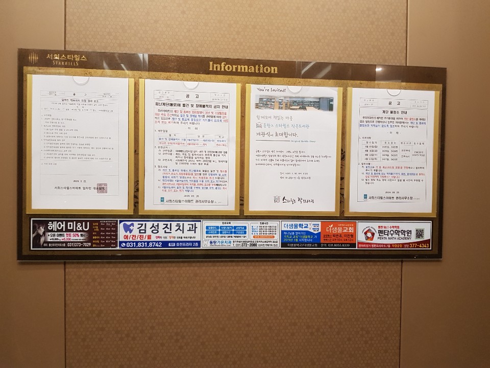 영기획