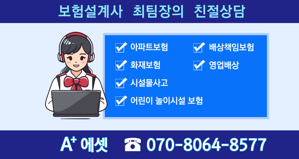 에이플러스