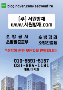 업체 소개 이미지 1