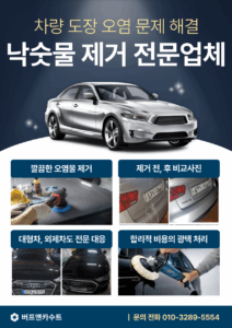 업체 소개 이미지 1