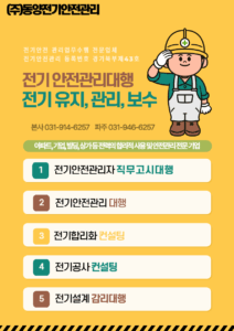 업체 소개 이미지 1