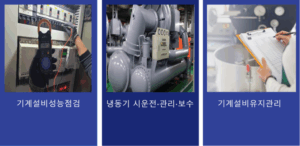 업체 소개 이미지 2