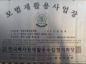 업체 소개 이미지 1
