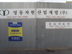 업체 소개 이미지 2