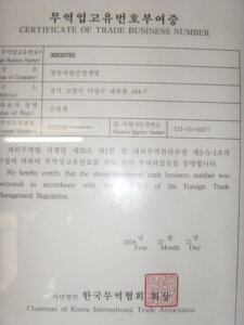 업체 소개 이미지 9