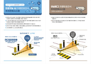 업체 소개 이미지 2
