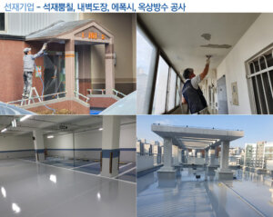 업체 소개 이미지 1