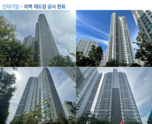 업체 소개 이미지 6