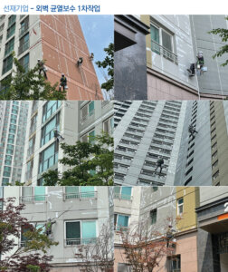 업체 소개 이미지 2