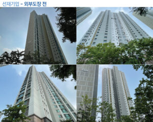 업체 소개 이미지 3