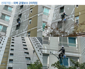 업체 소개 이미지 4