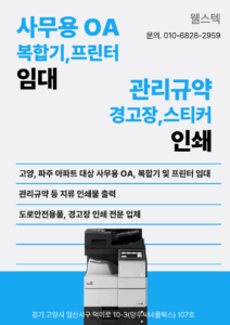 업체 소개 이미지 1