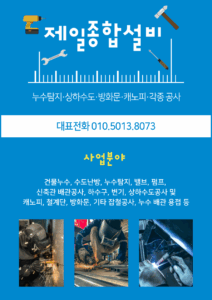 업체 소개 이미지 1