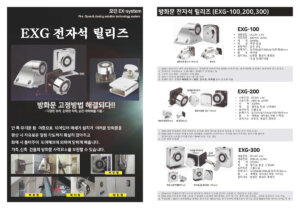 업체 소개 이미지 6