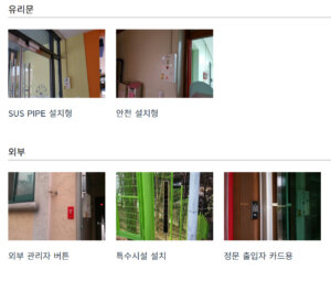 업체 소개 이미지 7