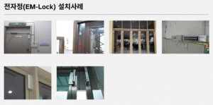 업체 소개 이미지 8