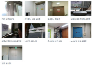 업체 소개 이미지 9