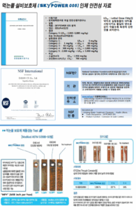 업체 소개 이미지 2