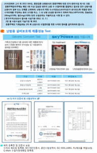 업체 소개 이미지 3