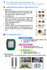 업체 소개 이미지 4