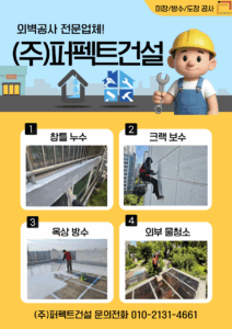 업체 소개 이미지 1
