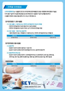 업체 소개 이미지 2