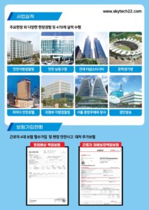 업체 소개 이미지 3
