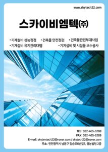 업체 소개 이미지 4