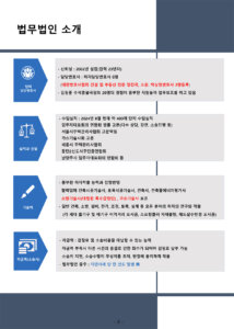 업체 소개 이미지 1