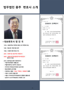 업체 소개 이미지 3