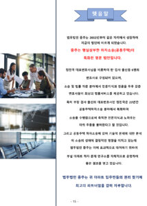 업체 소개 이미지 8